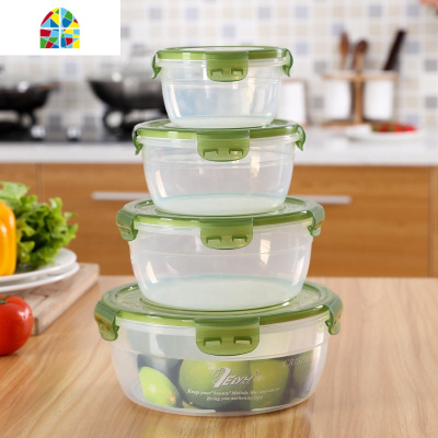 塑料保鲜盒家用冰箱食品水果密封收纳盒套装圆形微波炉饭盒便当盒 FENGHOU