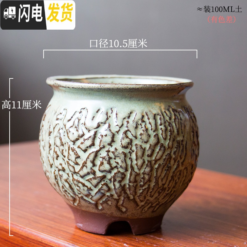 三维工匠多肉花盆高透气素陶粗陶多肉植物小紫砂兰花陶瓷高花盆爆裂 HP0845 中等花盆容器