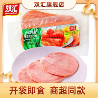 双汇精制骨汤风味火腿片245g/组 早餐披萨三明治香肠切片火腿片