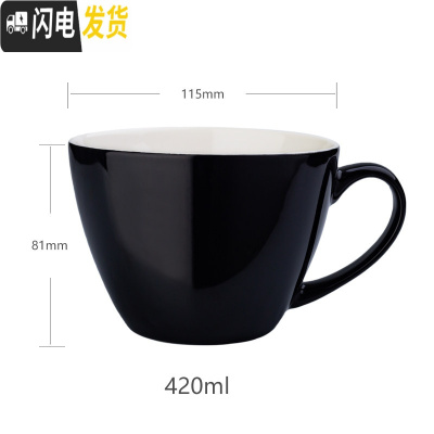 三维工匠创意简约个性陶瓷杯子潮流纯色马克杯男女学生水杯家用牛奶咖啡杯 小汤杯-黑色咖啡器具