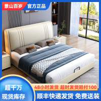 真皮床 现代简约皮床 主卧室1.8米婚床 轻奢极简家用小户型1.5米单人床 高档大气软包床结实耐用(多色可选 拍下备注)