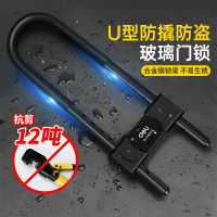 得力家用钥匙密码u形锁