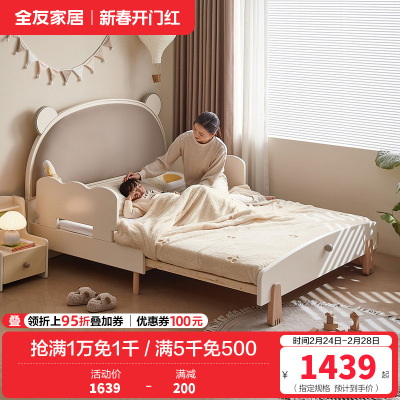 全友家居 软包床头板式床青少年卧室单人床现代简约家用折叠床