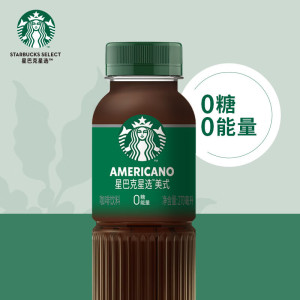 星巴克星选美式270ml*1瓶无糖即饮咖啡