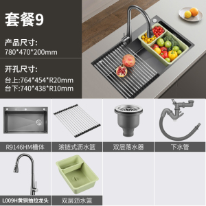 欧琳水槽304不锈钢手工洗菜盆压纹纳米易清洁厨房水槽大单槽碗池9144M