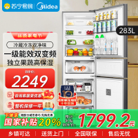 美的(Midea)271升三门大容量小户型家用租房电冰箱一级能效变频节能风冷无霜MR-283WTPZE炭灰-月夜