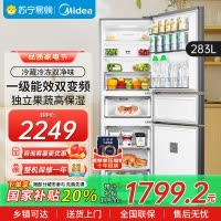 美的(Midea)271升三门大容量小户型家用租房电冰箱一级能效变频节能风冷无霜MR-283WTPZE炭灰-月夜