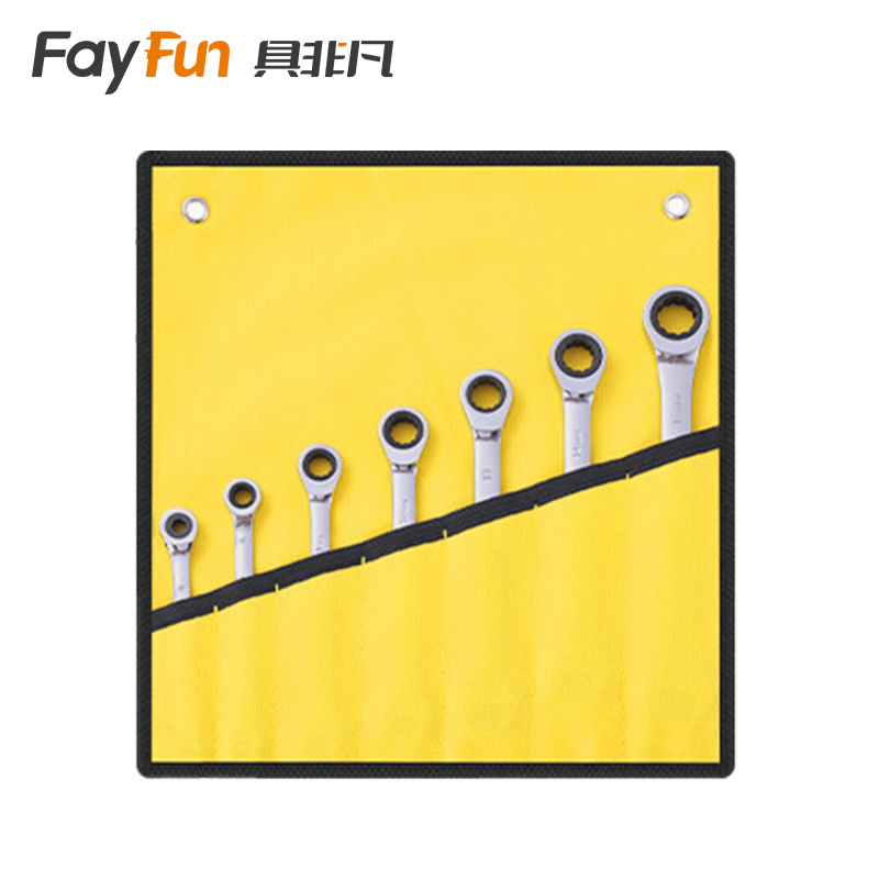 具非凡 扳手套装 7PCS套