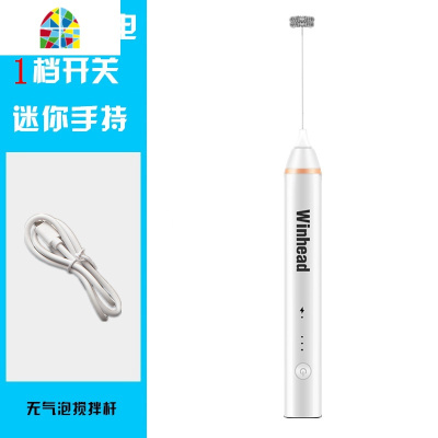 手持电动小型家用打蛋器USB充电搅拌器自动打奶油烘培打发用 FENGHOU 亚光黑&金标&6档