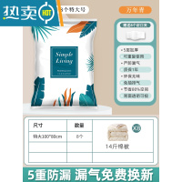 敬平真空压缩袋收纳衣服被子棉被通用电动泵抽气包装搬家打包袋子1929 无泵套餐[8个特大号 100*80cm] 质保1年