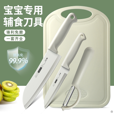 水果刀家用厨房刀具宿舍用切西瓜不锈钢瓜果刀削皮刀7163