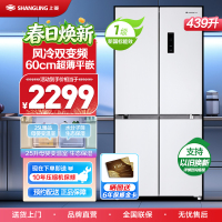 上菱439升十字对开四开门全空间净味大容量家用电冰箱 60cm超薄平嵌底部前置散热 BQE439PWFL(岩白)