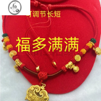 JiMi婴儿长命锁项圈镀金色编织红绳项链首饰送宝宝周岁百天满月礼物