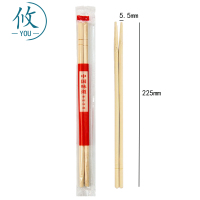 攸快餐筷225*5.5mm双