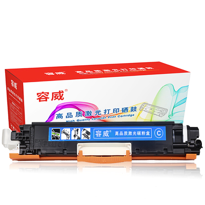 容威 佳能CRG-329C蓝色硒鼓 适用Canon LBP7010C LBP7018C Series打印机墨盒 墨粉盒