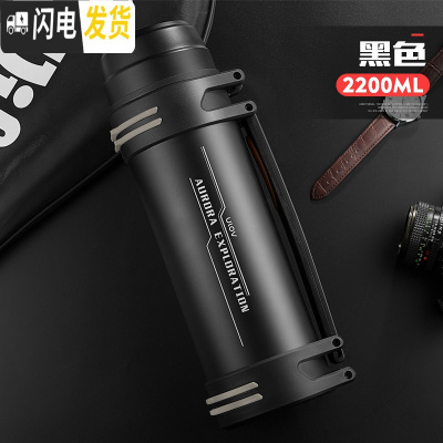 三维工匠保温水壶超大容量保暖热水瓶男2/3户外便携旅行水杯3000 黑色2200保温杯