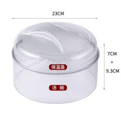 家用保温菜罩新款厨房餐桌罩菜剩菜盖饭保鲜菜罩子盖菜饭菜防尘罩 敬平 盖子1个+高款1个饭罩