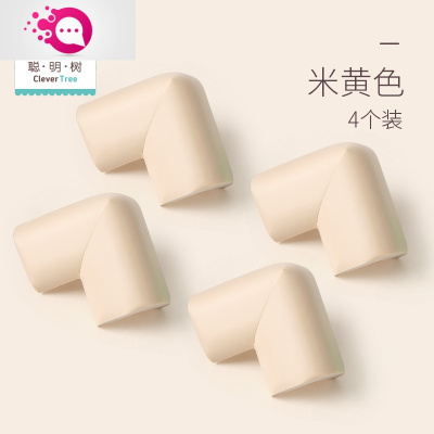 敬平加厚加宽防撞条儿童防护保护宝宝桌角防磕碰墙贴软包婴儿桌子包边16个装-米黄色