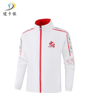 健卡侬运动外套JK25/件