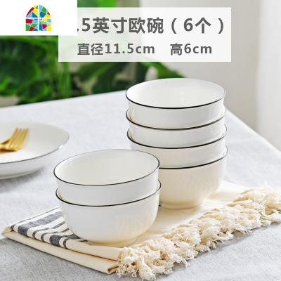 碗套装北欧风简约家用碗盘碟餐具套装米饭碗粥碗大号面碗 FENGHOU 7.5英寸如意盘4个