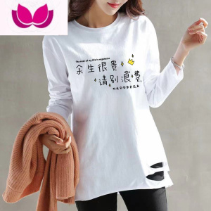 七斓长袖上衣女装新款宽松韩版大码女装遮肉显瘦白色t恤女打底衫