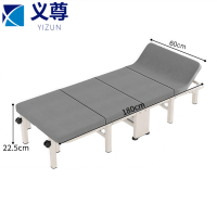 义尊 可调节折叠床 180*60*22.5cm 张