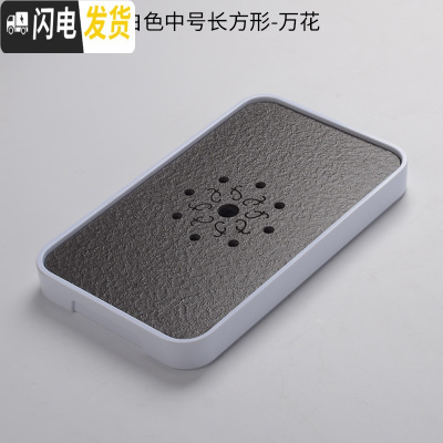 三维工匠密胺石材茶盘茶台家用陶瓷储水干泡台简约功夫茶具迷你长方形托盘 白色长方形-万花(中号)
