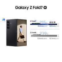三星 Galaxy Fold7 12+256G 秘影黑 2亿像素 AI手机 折叠屏手机