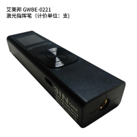 艾莱邦GWBE-0221 激光指挥笔 (计价单位:支) 黑色