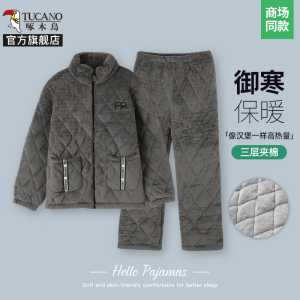 啄木鸟三层夹棉睡衣女2024冬加厚中老年家居服男法兰绒大码两件套