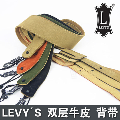 Levys李维斯MS12MS26皮质背带电吉他贝司贝斯背带加拿大产乐器配件