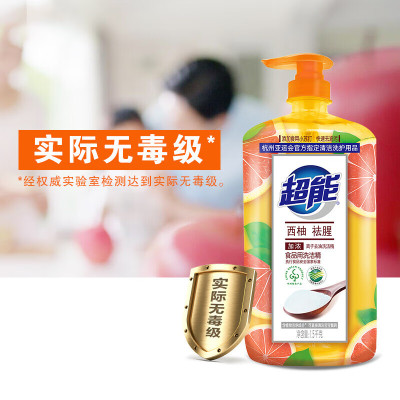 超能洗洁精-西柚祛腥1.5KG 2瓶装