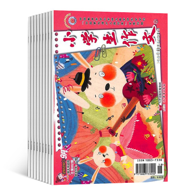 小学生作文低年级拼音版杂志订阅作文辅助类期刊杂志铺