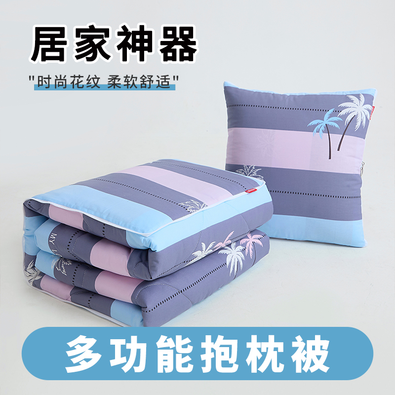 安琪尔全棉靠垫被幸运树夏凉被空调被140*180cm条
