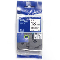 兄弟(brother)标签机色带原装标签打印机标签带标签纸18mm宽度 白底黑字18mm TZE-241