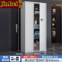 锦北保密柜加厚文件柜资料柜档案柜铁皮柜通门带斗国宝密码锁加厚款0.8mm