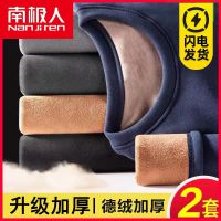 南极人冬季保暖内衣男士加厚加绒套装秋衣秋裤防寒发热棉毛衫男女