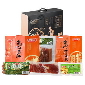 雨润(yurun) 鸿福祥瑞腊味礼盒