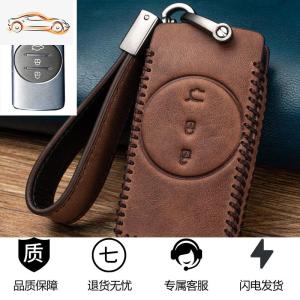 [补贴10%]适用于奇瑞钥匙套瑞虎3/5x/8/E3E5艾瑞泽3/5/GX/7e星途真皮车包扣汽车钥匙包