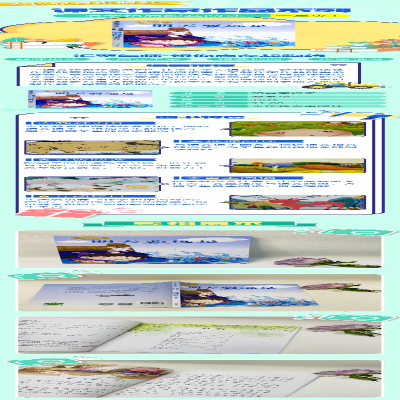 [M]明天要远足-9787107320217