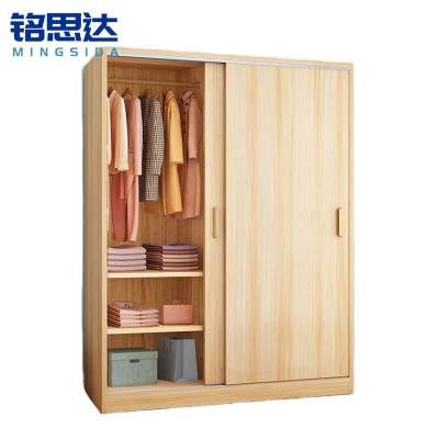 铭思达木质衣柜1200*450*1800mm个