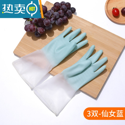 敬平橡胶手套洗碗女夏季薄款贴手厨房家用刷碗家务清洁洗衣服防水胶皮 3双装仙女蓝 L