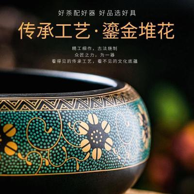 家柏饰(CORATED)茶洗大号陶瓷复古水盂功夫洗杯碗鎏金堆花器皿茶杯收纳茶海Z