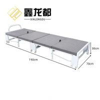 鑫龙都午休床折叠床宽70cm张