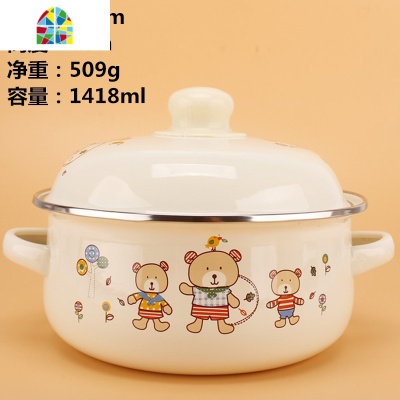 小珐琅瓷奶锅双耳锅搪瓷碗搪瓷锅迷你锅搪瓷汤锅泡面碗小火锅家用 FENGHOU 16cm倾世皇妃[质量改良款]