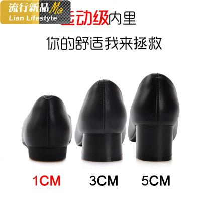 黑色圆头工作鞋女浅口粗跟高跟鞋平底职业皮鞋软底空姐大码上班鞋知义(ZHIYI)休闲鞋