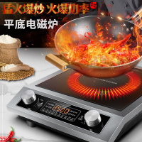 德玛太3500升级版电磁炉平面家用大功率猛火灶炒菜火锅电磁灶煲汤煮粥煮饭多功能实用