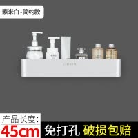 卫生间置物架浴室厕所免打孔洗漱台洗澡洗手间墙上壁挂式毛巾收纳 三维工匠 珊瑚粉-[带挂钩款]储物架