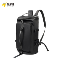 极星健 双肩包 17寸 个