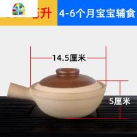 封后婴儿宝宝煲熬粥儿童辅食传统黑砂锅小炖锅家用燃气1-2人小号 FENG 单柄土砂锅350毫升(柴火专用)适合4-6奶锅